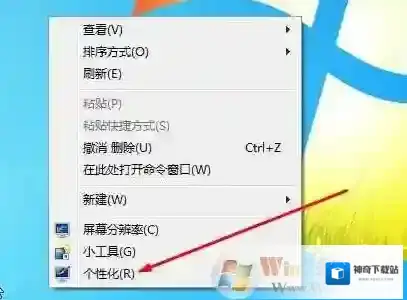 回收站下载,回收站不见了下载到桌面的方法