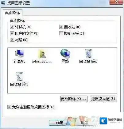 Windows7桌面上