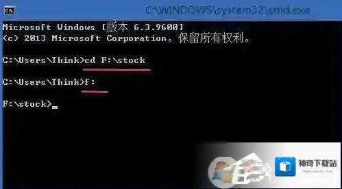 Windows7命令行