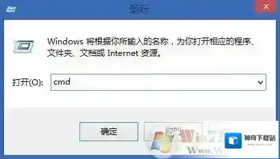 Windows7合并