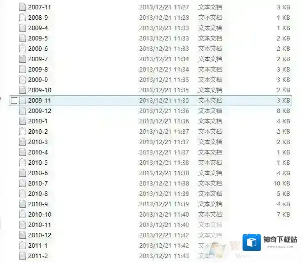 Windows7文件