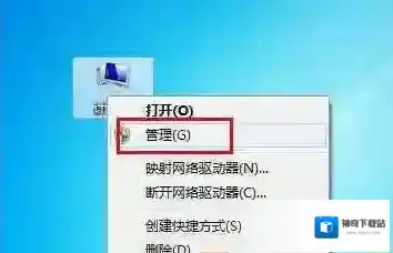 Windows7帐户