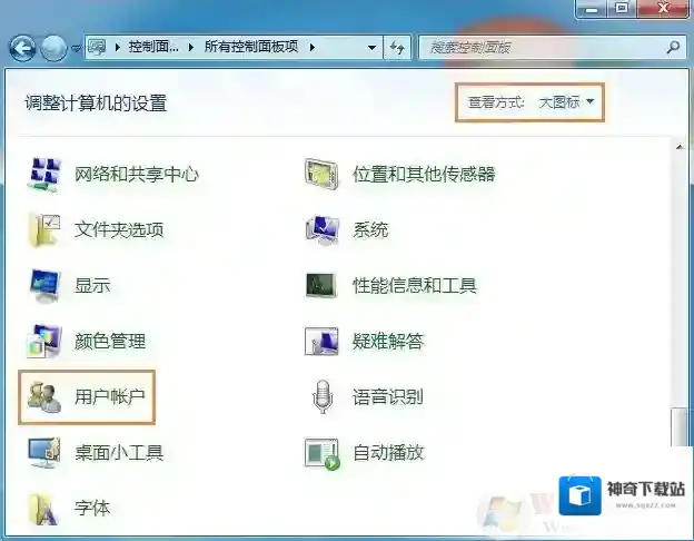 Windows7就可以了