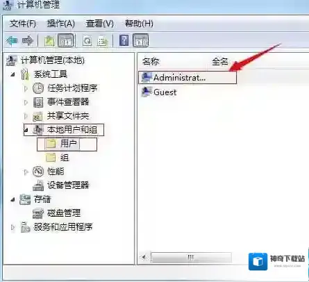 Windows7点击