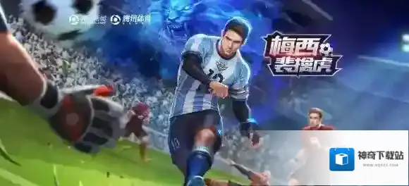 王者荣耀形态