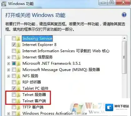 telnet服务是什么？如何开启？
