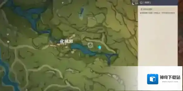 原神病师