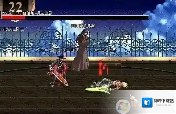 Windows7同城交友