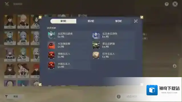 原神抗性