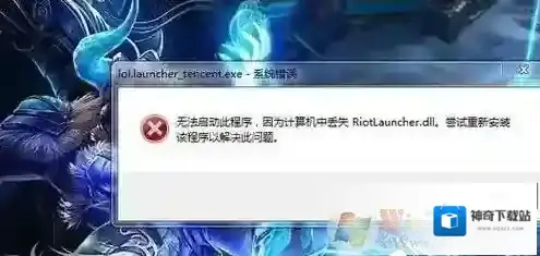 Windows7打开