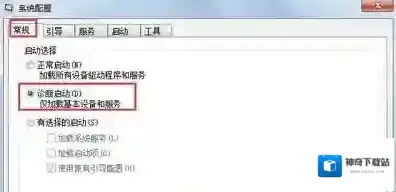 Windows7解决方法