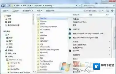 Windows7错误