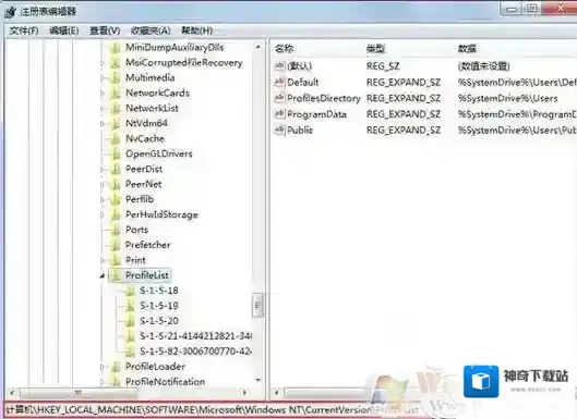 Windows7文件夹