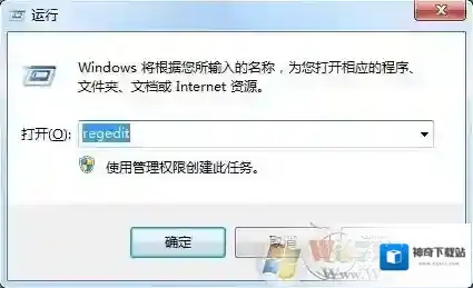 Win7用户文件夹User下多了一个Administrator.xxx修复方法