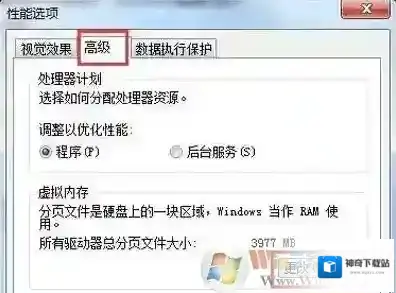 Windows7选项卡