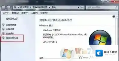 Windows7游戏