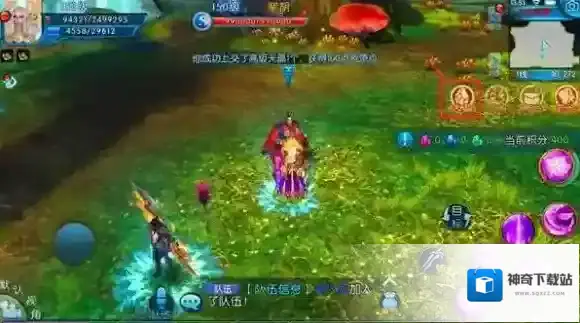 诛仙物资