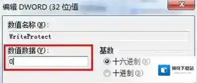 Windows7解决方法