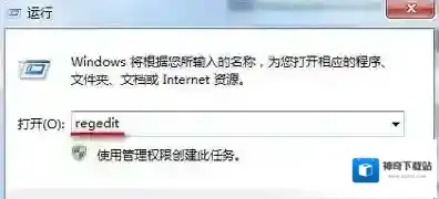 Windows7选项
