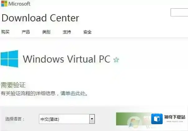 Windows7下载