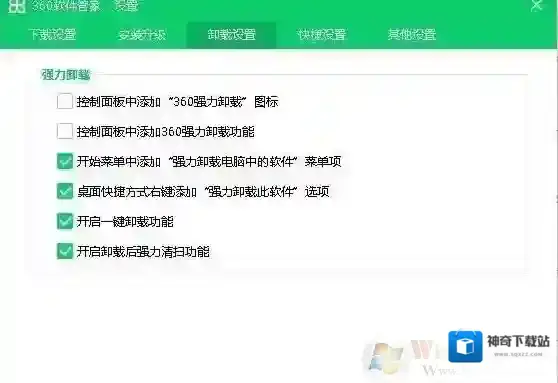 Windows7控制面板