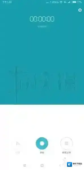 楚留香配音大赛 NPC配音大赛安卓手机上传技巧