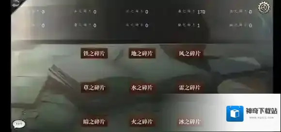 龙之气息气息
