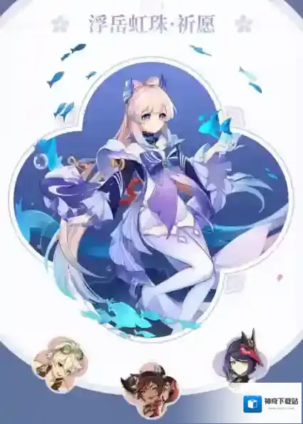 原神莫娜