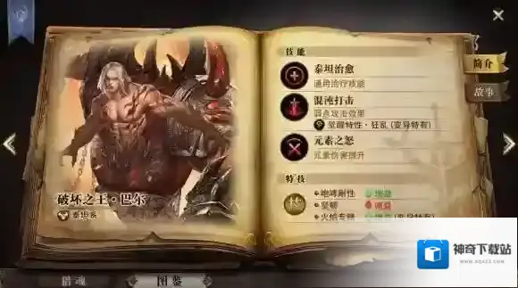 猎魂觉醒毒拳流怎么玩 毒拳玩法成型及终极体