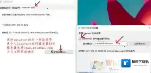 Windows7开机