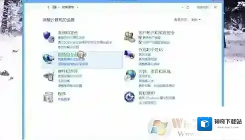 Windows7连接蓝牙