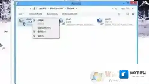Windows7就会