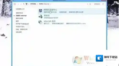 Windows7设备