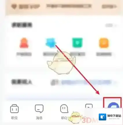 智联招聘点击