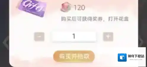 箱庭小偶琉璃水晶怎么用 道具获得及作用介绍