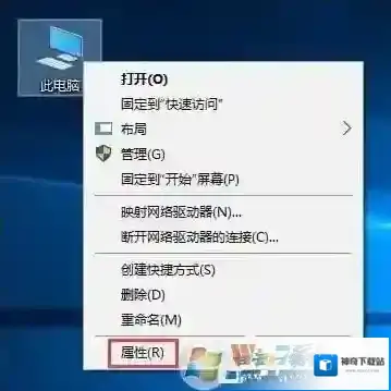 Windows7此电脑