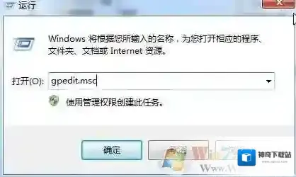 Windows7桌面