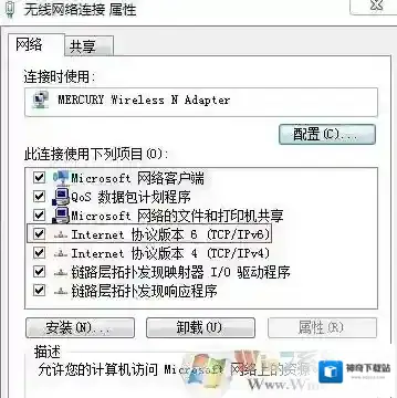 Windows7查看