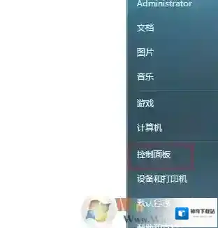 Windows7地址