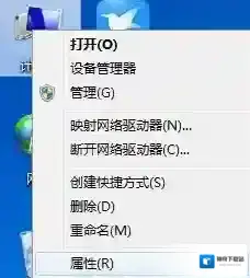 Windows7把这个