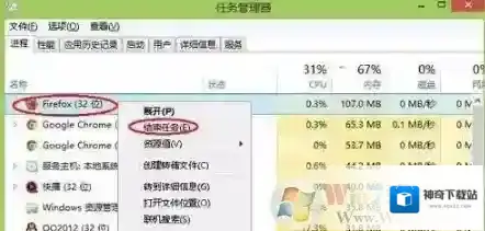 Windows7怎么清理
