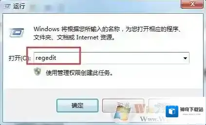 Windows7文件