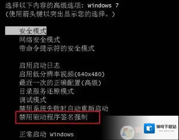 Windows7点击