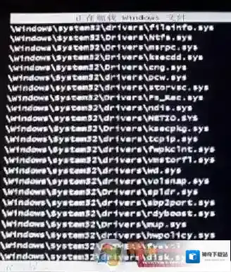 Windows7系统
