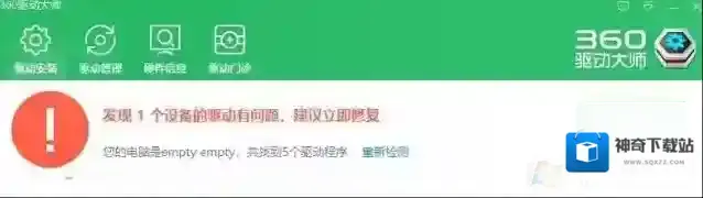 网卡驱动怎么安装