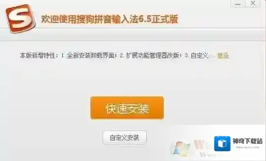 Windows7删除输入法