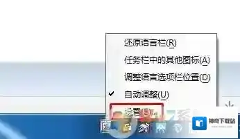 Windows7添加
