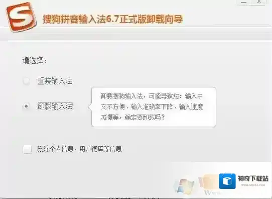 Windows7只有一个
