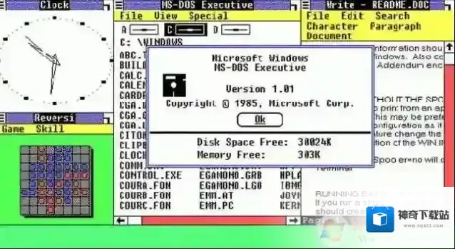 Windows7发布