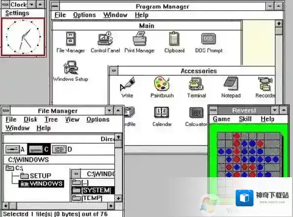 Windows7功能